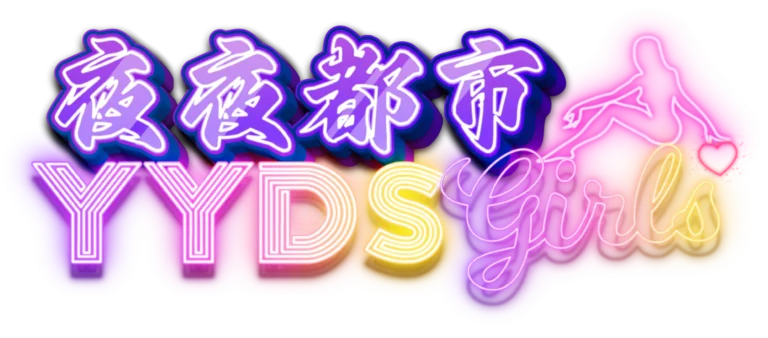 taiping escort yyds girls