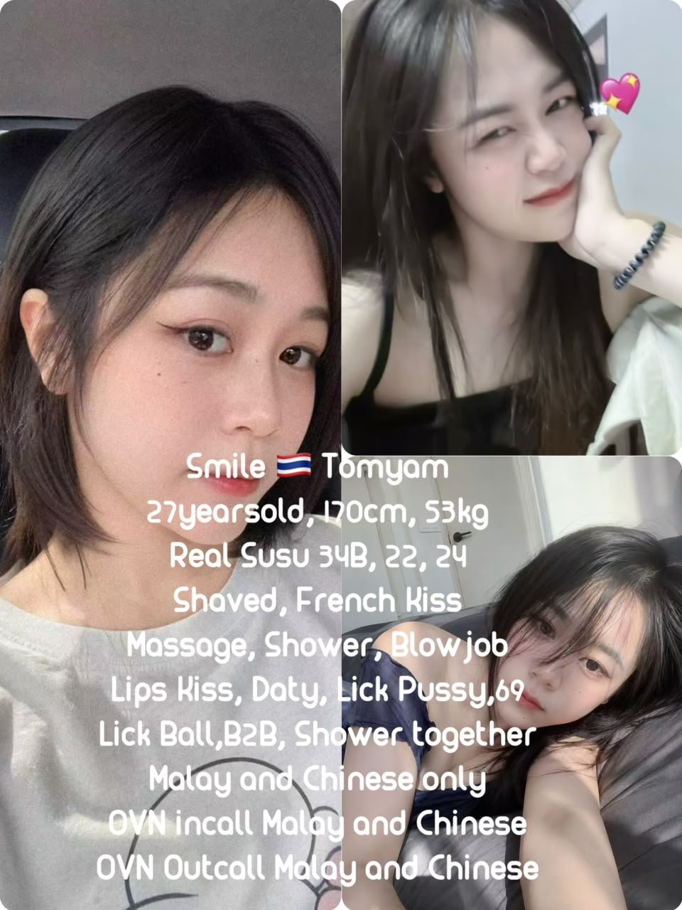 Smile Taiping Escort profile – TaipingEscort YYDS69